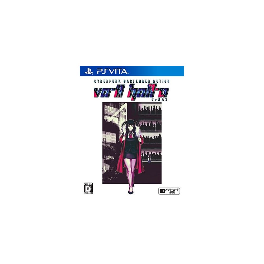 VA-11 HALL-A PSVita (cartridge only)