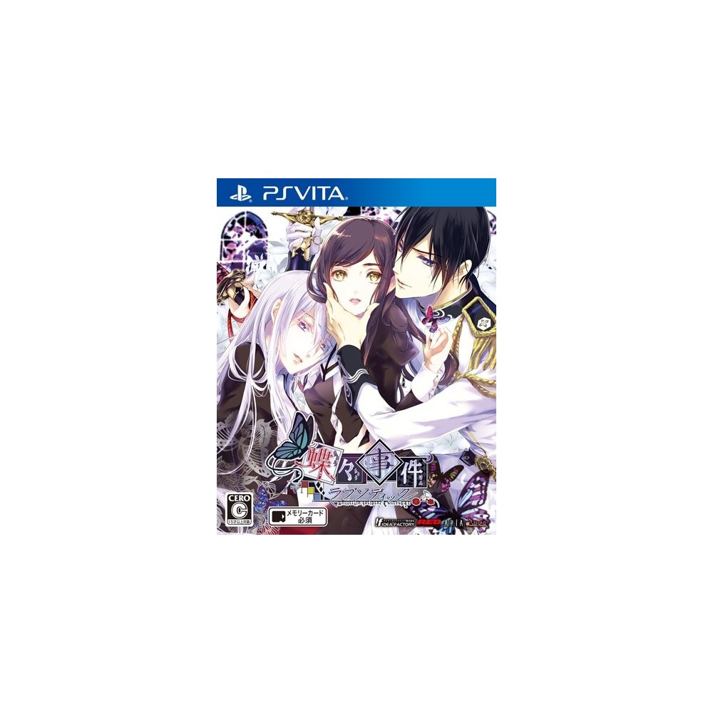 CHOUCHOU JIKEN RHAPSODIC PSVita (cartridge only)