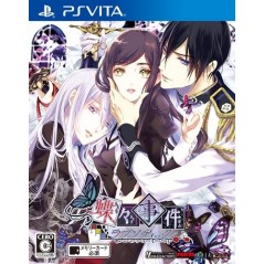 CHOUCHOU JIKEN RHAPSODIC PSVita (nur cartridge)