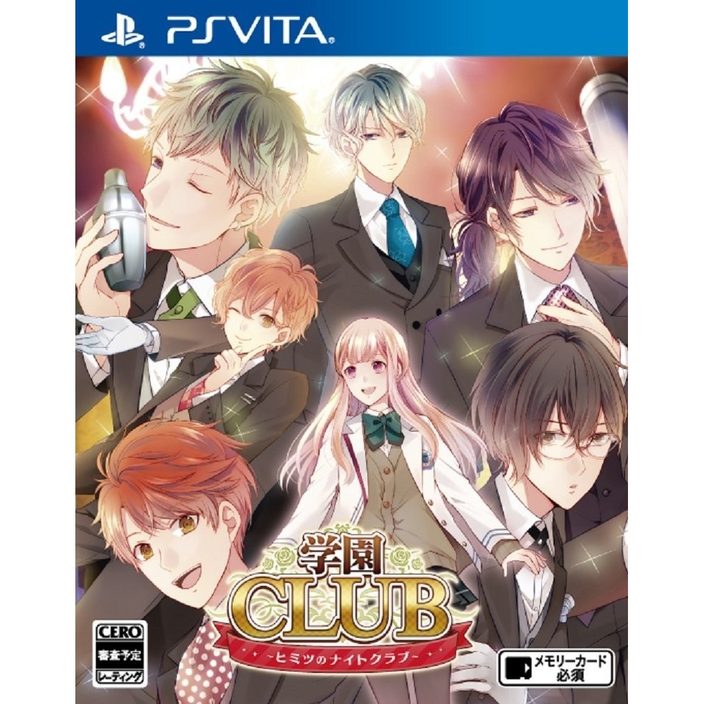 GAKUEN CLUB HIMITSU NO NIGHT CLUB PSVita (cartridge only)