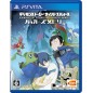 DIGIMON STORY CYBER SLEUTH HACKER'S MEMORY PSVita (cartridge only)