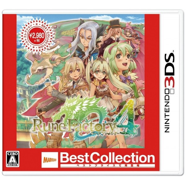 RUNE FACTORY 4 (BEST COLLECTION)