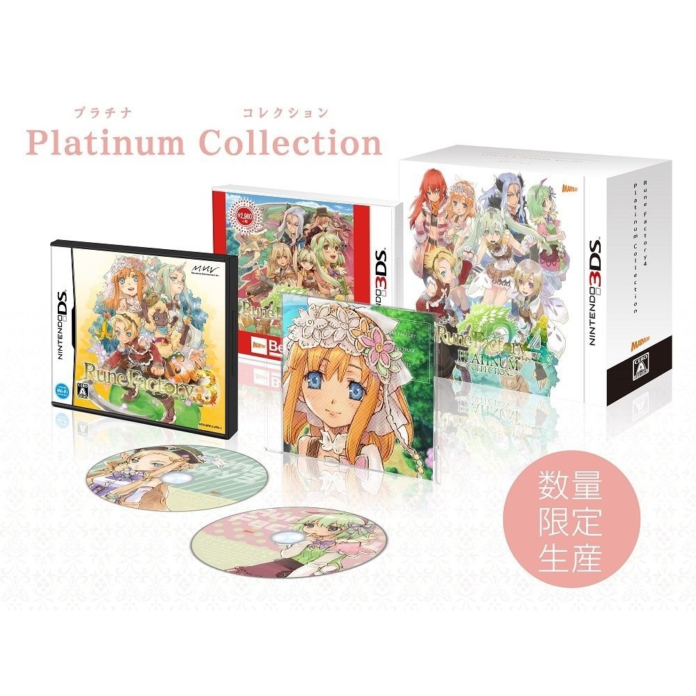 RUNE FACTORY 4 PLATINUM COLLECTION