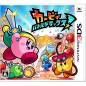 KIRBY BATTLE DELUXE!