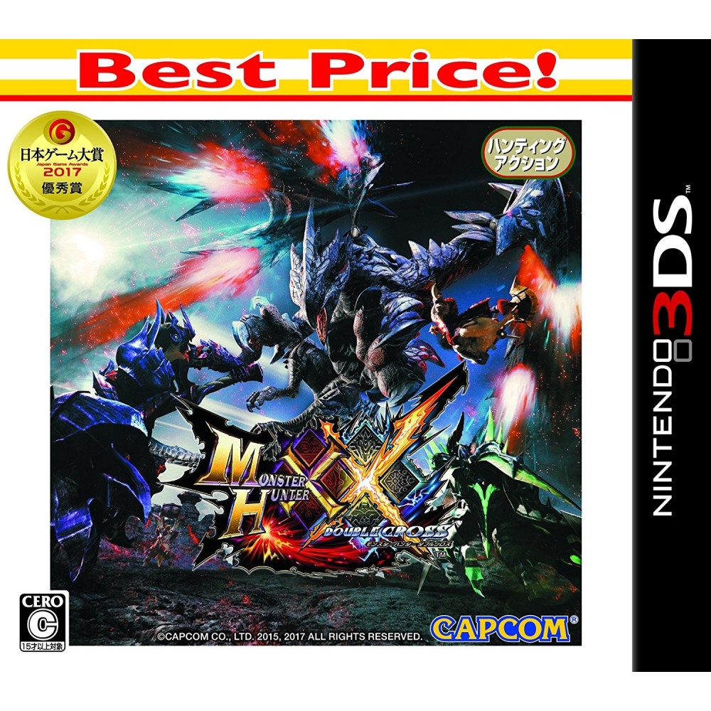 MONSTER HUNTER XX (BEST PRICE)