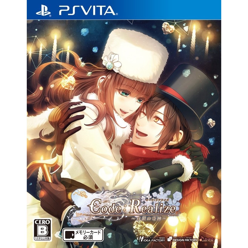 CODE: REALIZE SHIROGANE NO KISEKI PSVita (nur cartridge)