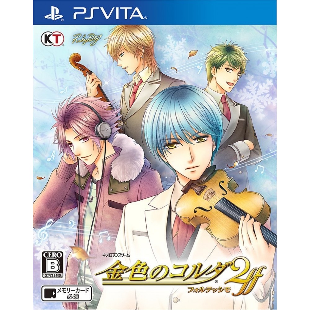 KINIRO NO CORDA 2 FF PSVita (cartridge only)