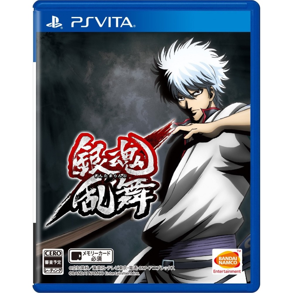 GINTAMA RUMBLE PSVita (nur cartridge)