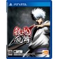 GINTAMA RUMBLE PSVita (cartridge only)