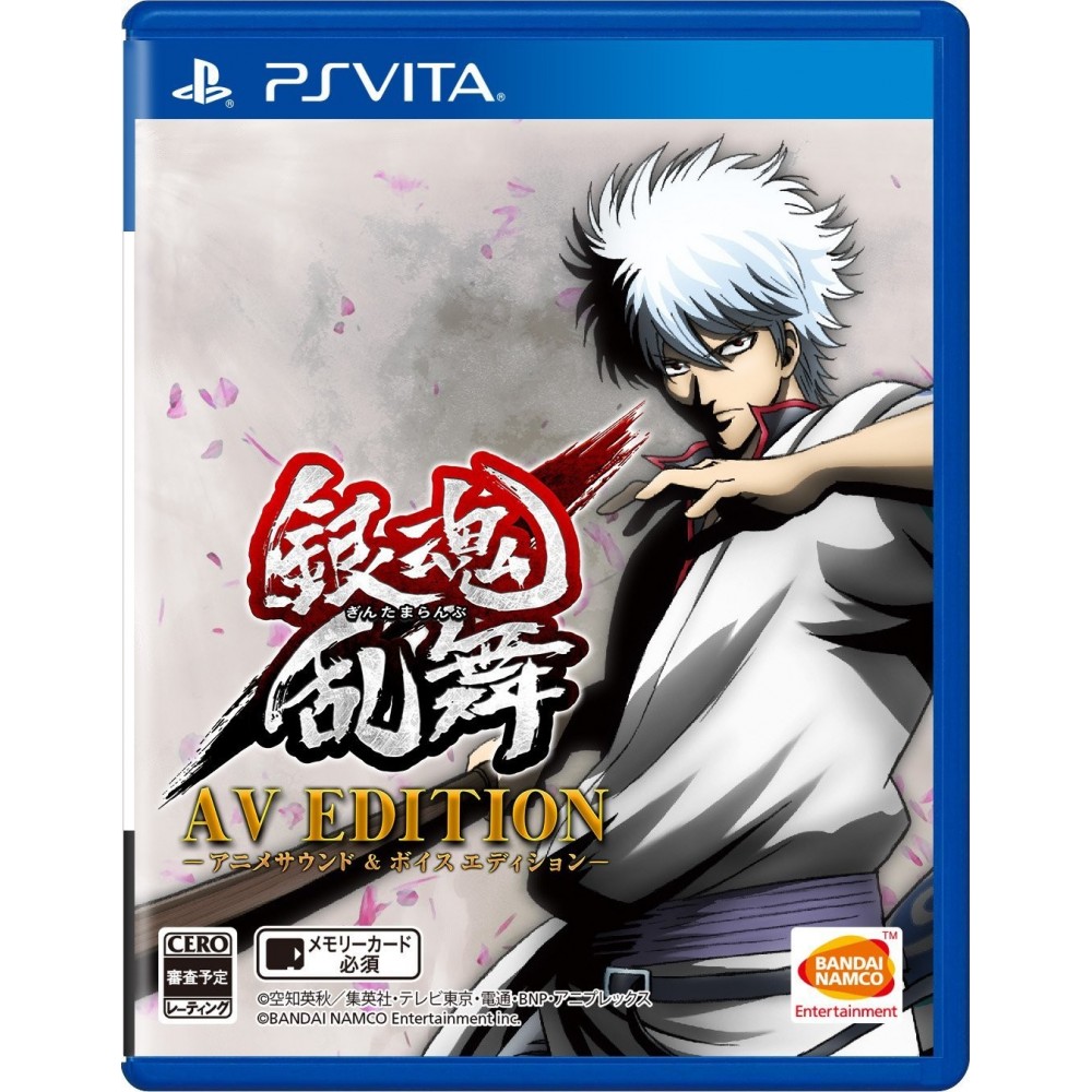 GINTAMA RUMBLE [AV EDITION] PSVita (nur cartridge)