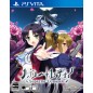 HELLO LADY! SUPERIOR DYNAMIS PSVita (cartridge only)