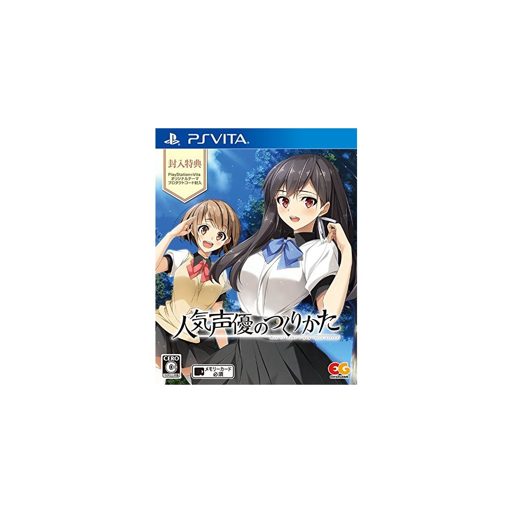 NINKI SEIYUU NO TSUKURIKATA PSVita (cartridge only)