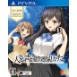 NINKI SEIYUU NO TSUKURIKATA PSVita (cartridge only)