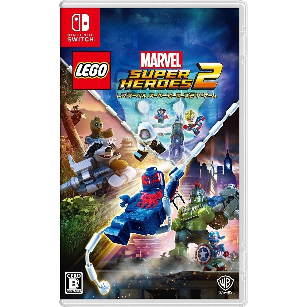 LEGO MARVEL SUPER HEROES THE GAME 2