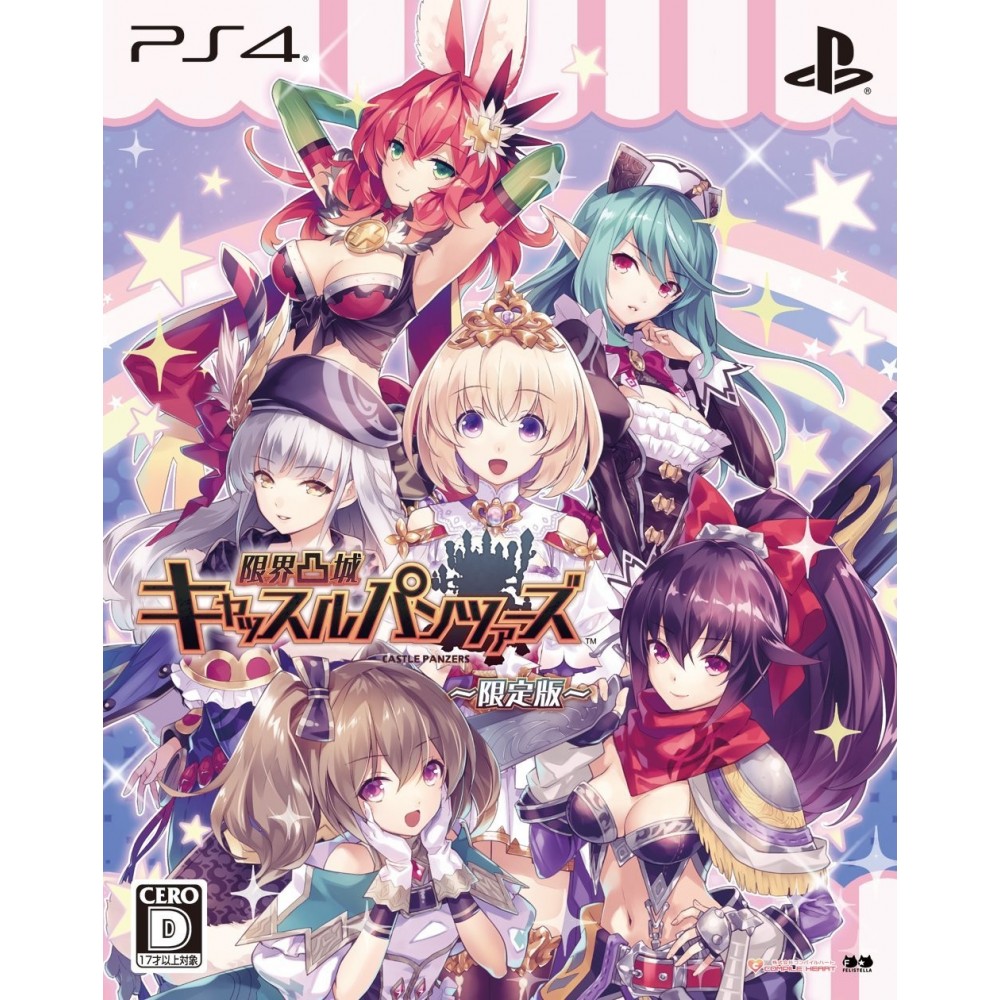 GENKAI TOKKI: CASTLE PANZERS [LIMITED EDITION]