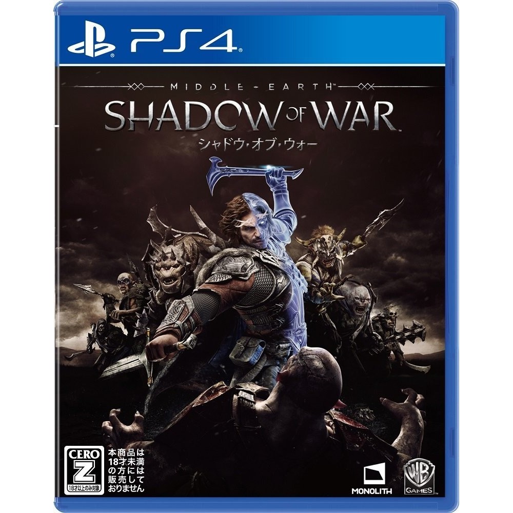 MIDDLE-EARTH: SHADOW OF WAR