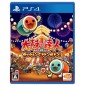 TAIKO NO TATSUJIN SESSION DE DODON GA DON! PS4