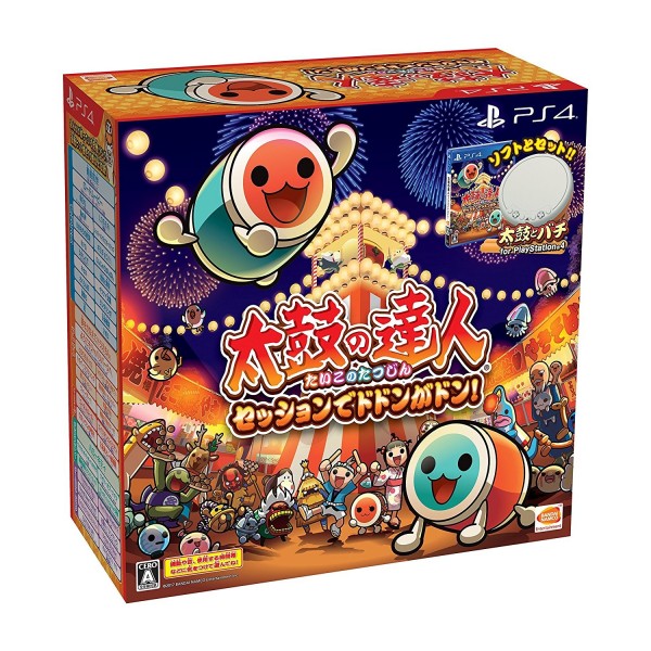 TAIKO NO TATSUJIN SESSION DE DODON GA DON! [TAIKO CONTROLLER BUNDLE SET]