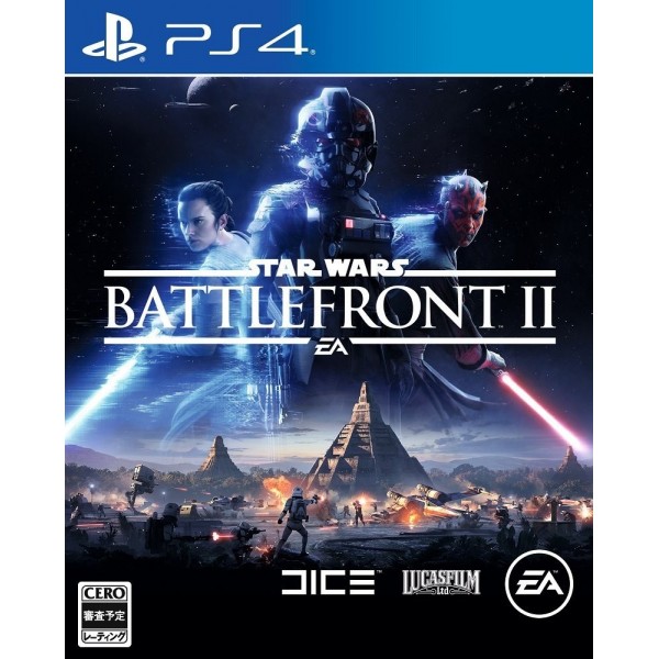 STAR WARS: BATTLEFRONT II