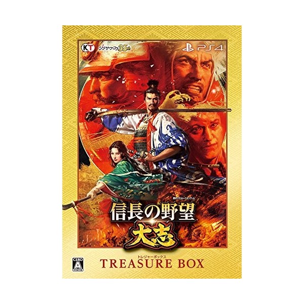 NOBUNAGA NO YABOU: TAISHI [TREASURE BOX]