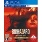 BIOHAZARD 7 RESIDENT EVIL GOLD EDITION GROTESQUE VERSION PS4