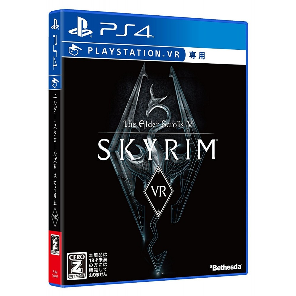 THE ELDER SCROLLS V: SKYRIM VR PS4