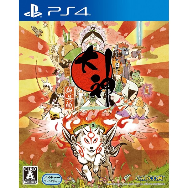 OKAMI: ZEKKEIBAN