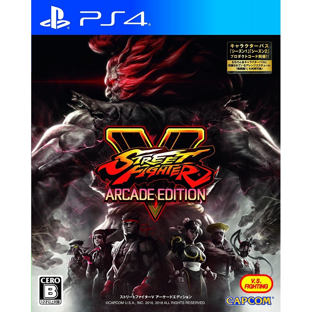 STREET FIGHTER V: ARCADE EDITION PS4