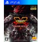 STREET FIGHTER V: ARCADE EDITION PS4