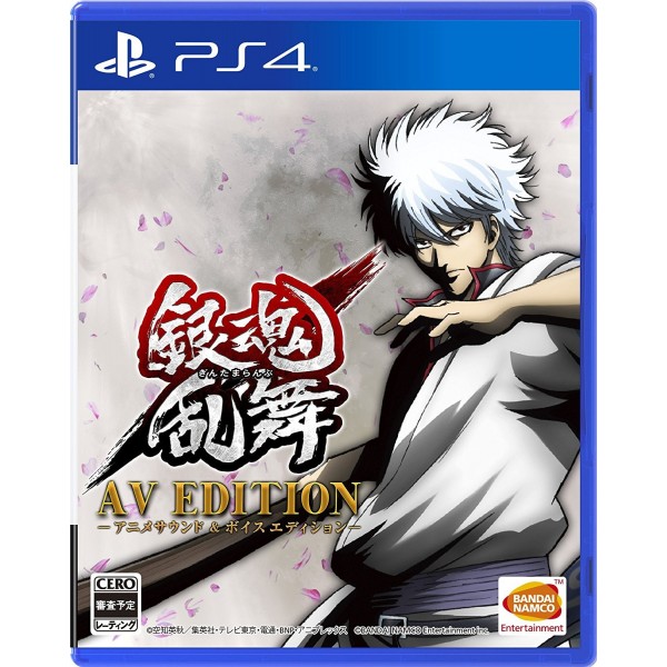 GINTAMA RUMBLE [AV EDITION]