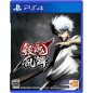 GINTAMA RUMBLE PS4