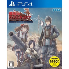 SENJOU NO VALKYRIA REMASTER (BEST PRICE)