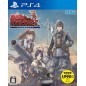 SENJOU NO VALKYRIA REMASTER (BEST PRICE) PS4