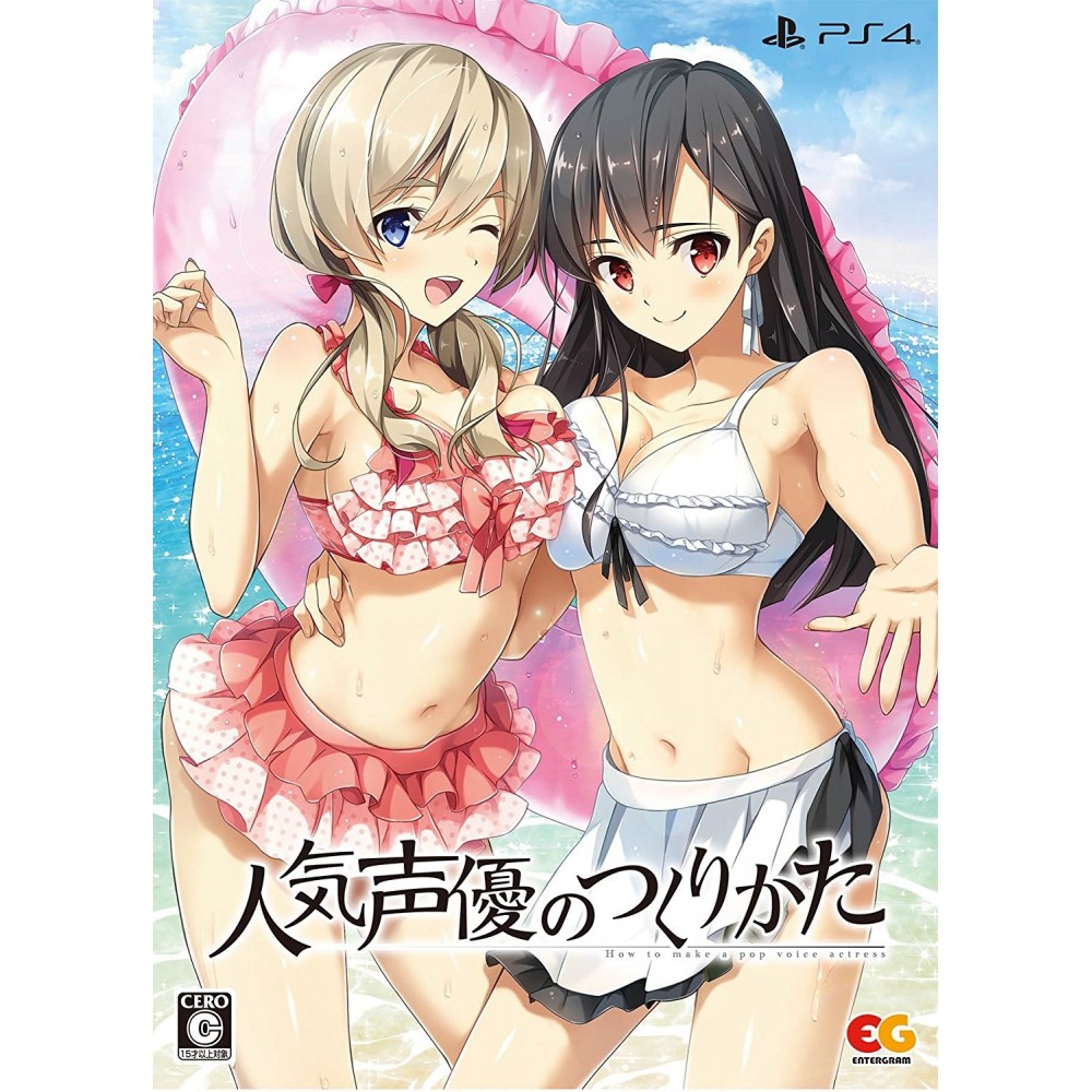 NINKI SEIYUU NO TSUKURIKATA [LIMITED EDITION] PS4