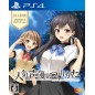 NINKI SEIYUU NO TSUKURIKATA PS4