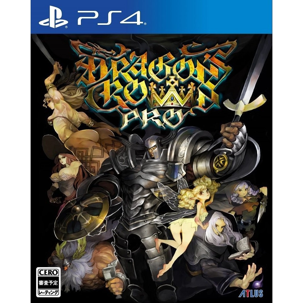 DRAGON'S CROWN PRO