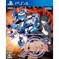 CYBER TROOPERS: VIRTUAL ON X TOARU MAJUTSU NO INDEX: TOARU MAJUTSU NO DENNOU SENKI