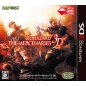 BioHazard: The Mercenaries 3D