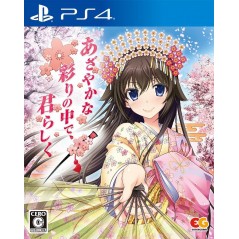 AZAYAKA NA IRODORI NO NAKA DE KIMI RASHIKU PS4