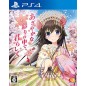 AZAYAKA NA IRODORI NO NAKA DE KIMI RASHIKU PS4