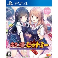 KIMI NO HITOMI NI HIT ME PS4