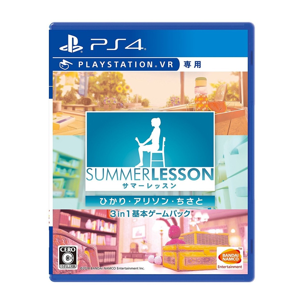 SUMMER LESSON: HIKARI, ALLISON, AND CHISATO (3 IN 1 BASIC GAME) PS4