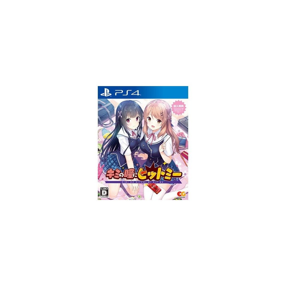 KIMI NO HITOMI NI HIT ME PSVita (cartridge only)