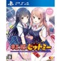 KIMI NO HITOMI NI HIT ME PSVita (cartridge only)