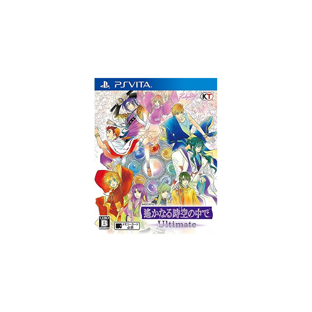 HARUKANARU TOKI NO NAKA DE ULTIMATE PSVita (cartridge only)