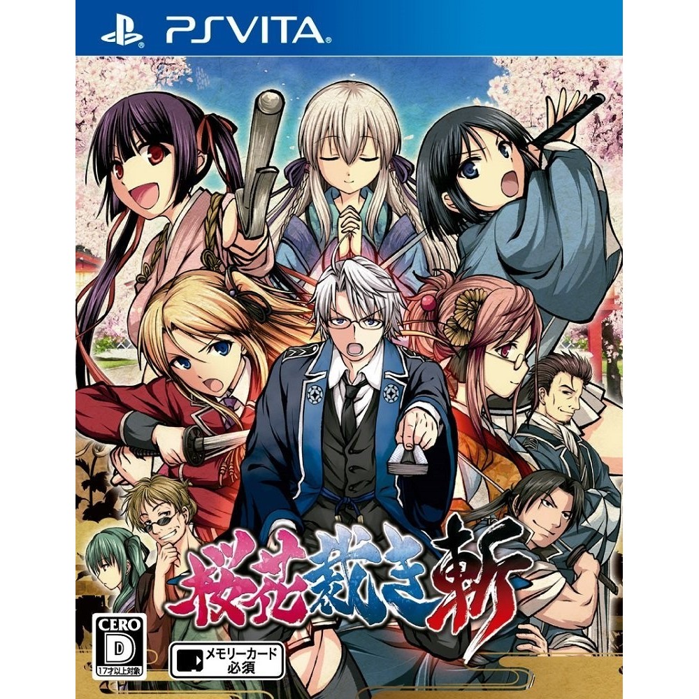 OUKA SABAKI ZAN PSVita (cartridge only)