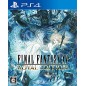 FINAL FANTASY XV: ROYAL EDITION PS4