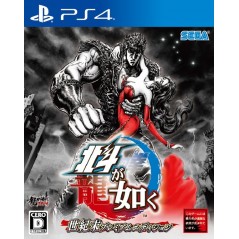 HOKUTO GA GOTOKU [PREMIUM EDITION]