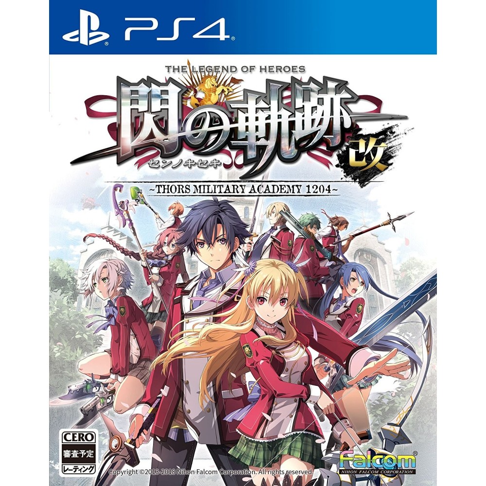 EIYUU DENSETSU: SEN NO KISEKI I KAI THORS MILITARY ACADEMY 1204