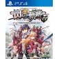 EIYUU DENSETSU: SEN NO KISEKI I KAI THORS MILITARY ACADEMY 1204 PS4